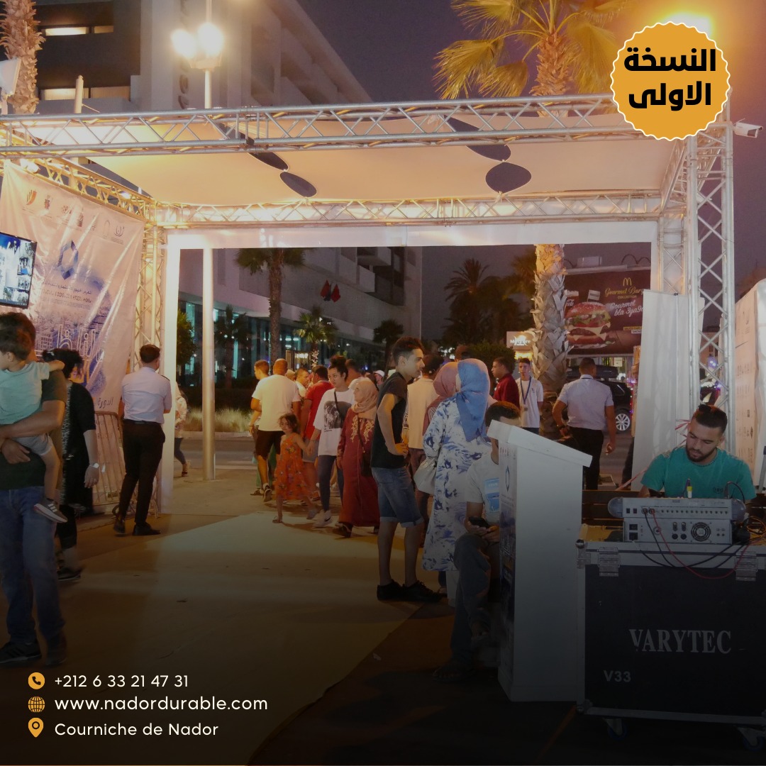 FlashBack Expo 2022 (1).jpg