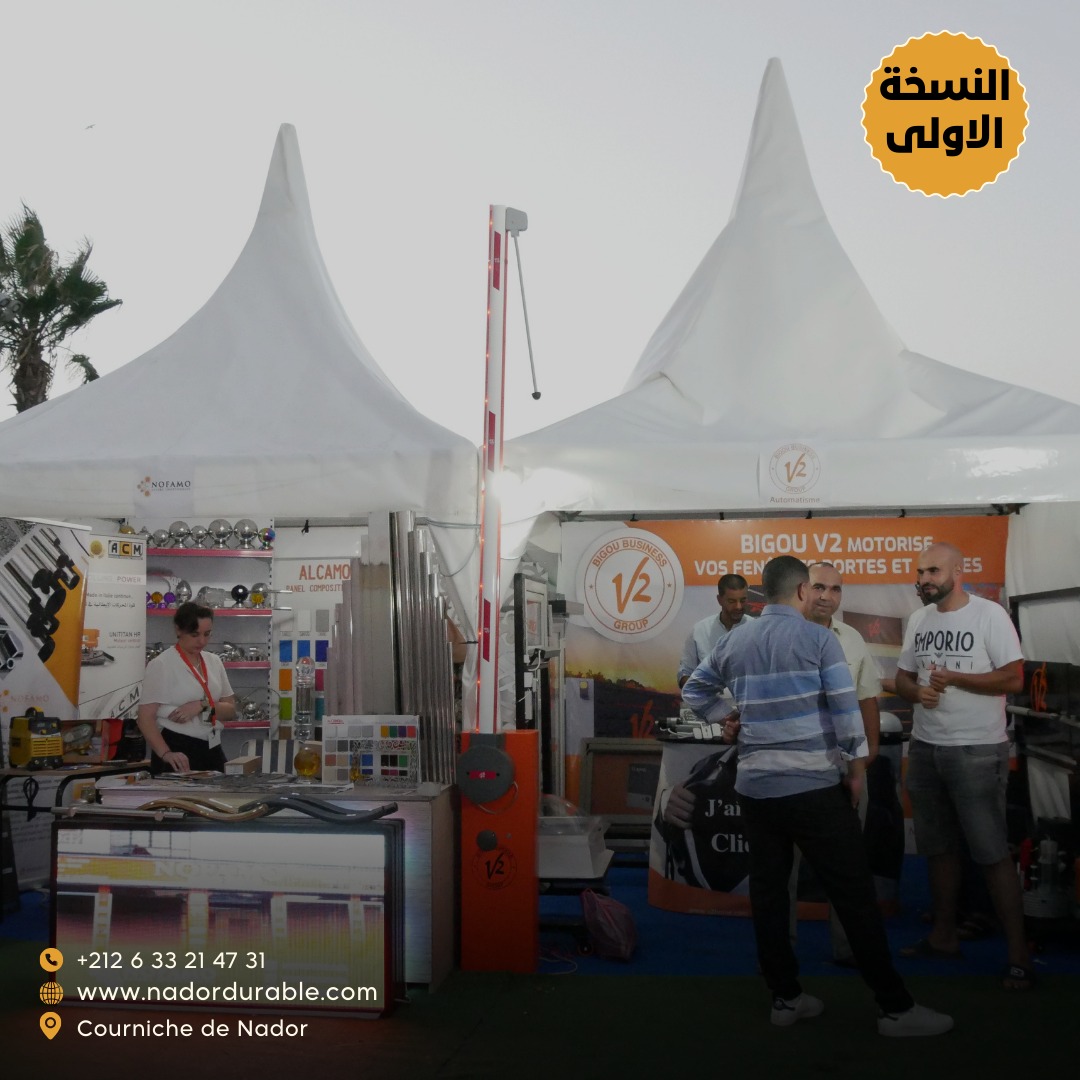 Nador EXPO FashBack 2022.jpg