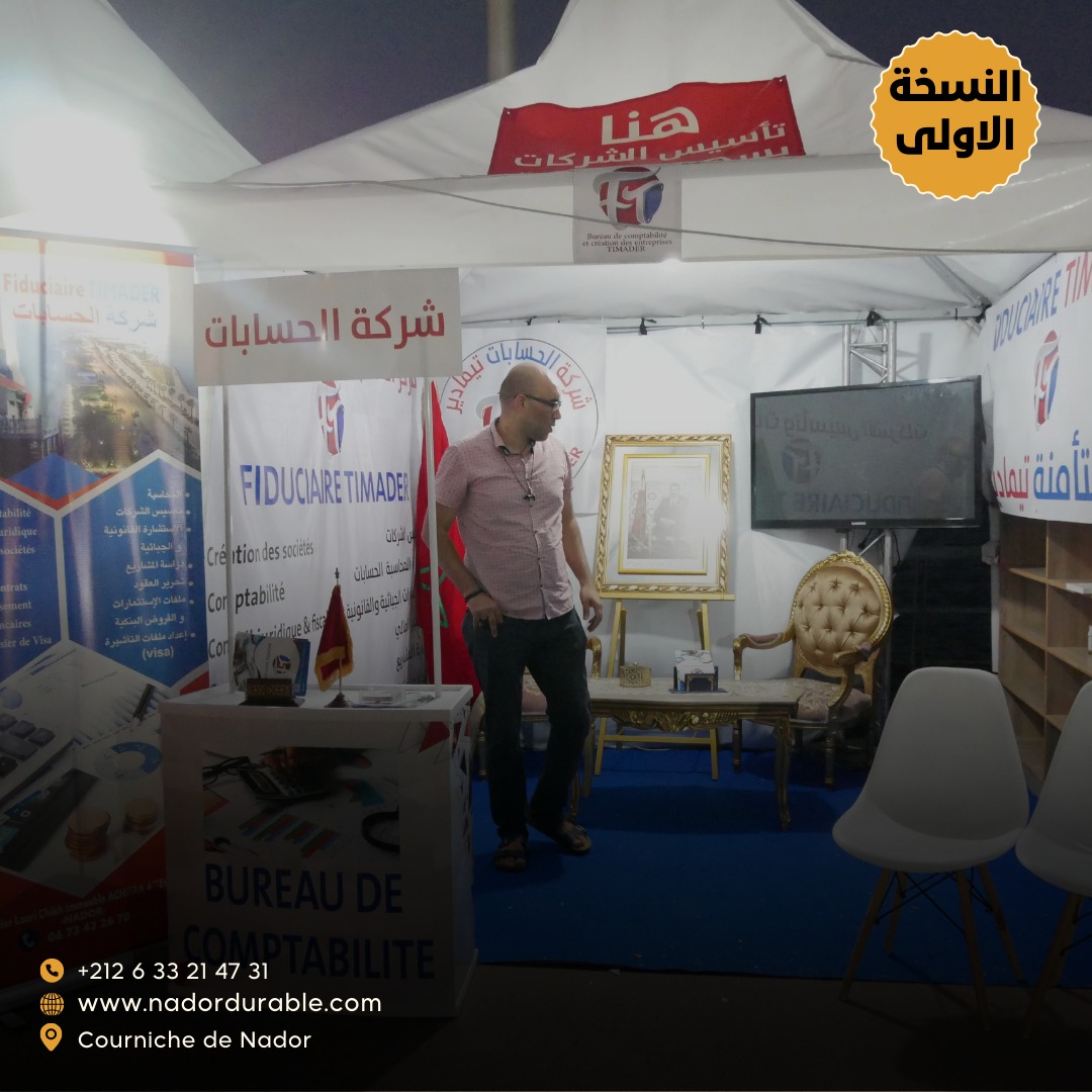FlashBack Expo 2022 (2).jpg