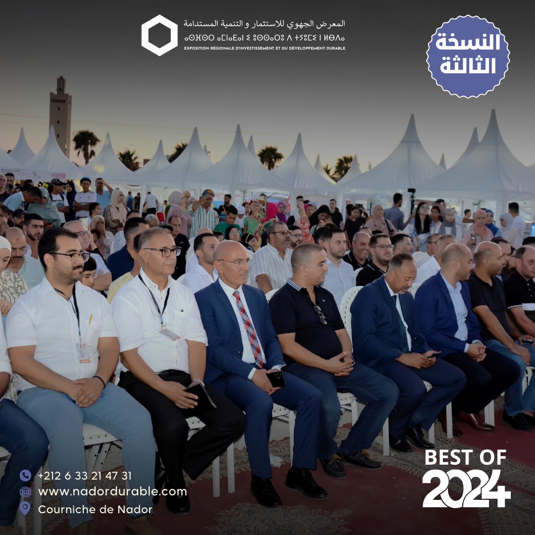 na✨ BEST OF 2024 - NADOR DURABLE ✨Une belle reconnaissance pour lengagement et linnovation lor (7).jpg