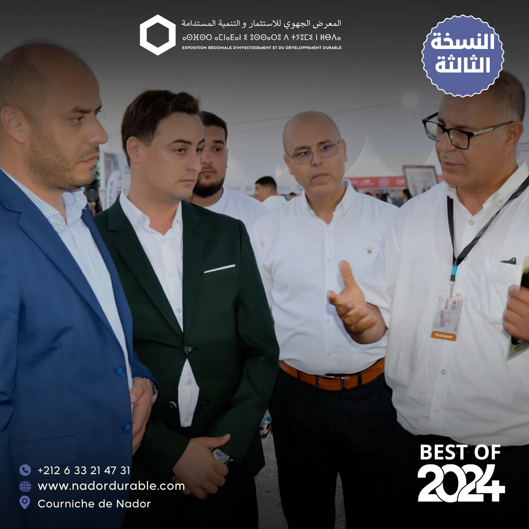 na✨ BEST OF 2024 - NADOR DURABLE ✨Une belle reconnaissance pour lengagement et linnovation lor (8).jpg