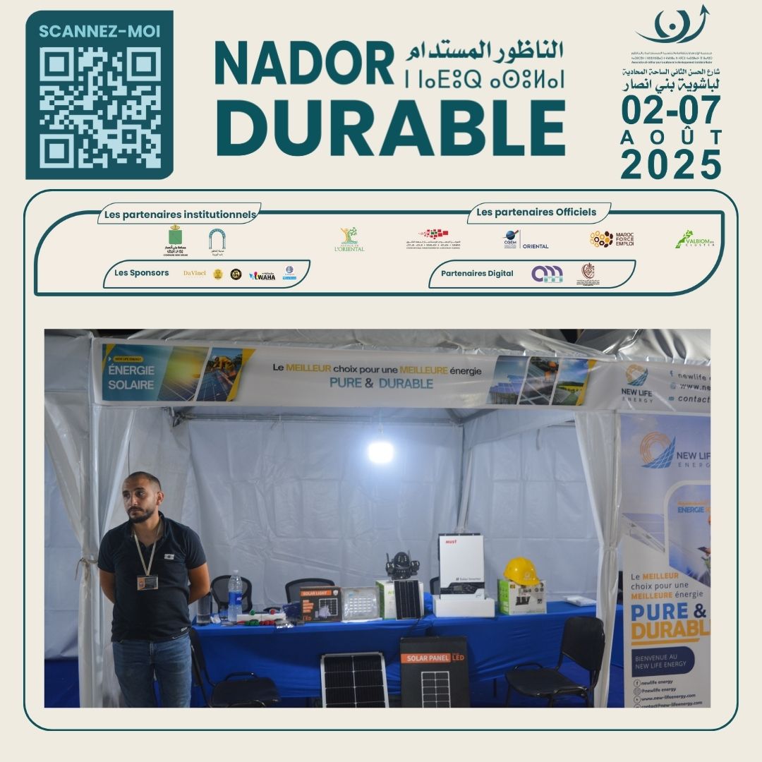 🤝✨ Les rencontres B2B de la 4ème édition de #NadorDurable rassemblent entreprises, investisseur (6).jpg