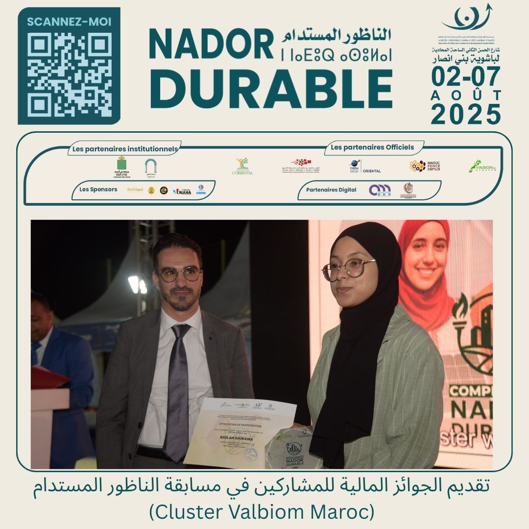 🎉 Remise des prix – Concours Nador Durable 🎉Dans le cadre de la 4ᵉ édition de Nador Durable, l.jpg