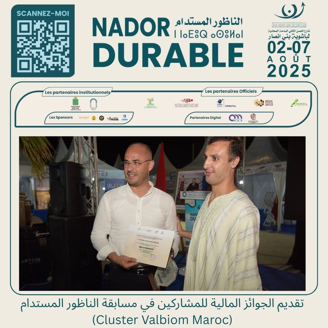 🎉 Remise des prix – Concours Nador Durable 🎉Dans le cadre de la 4ᵉ édition de Nador Durable, l (3).jpg