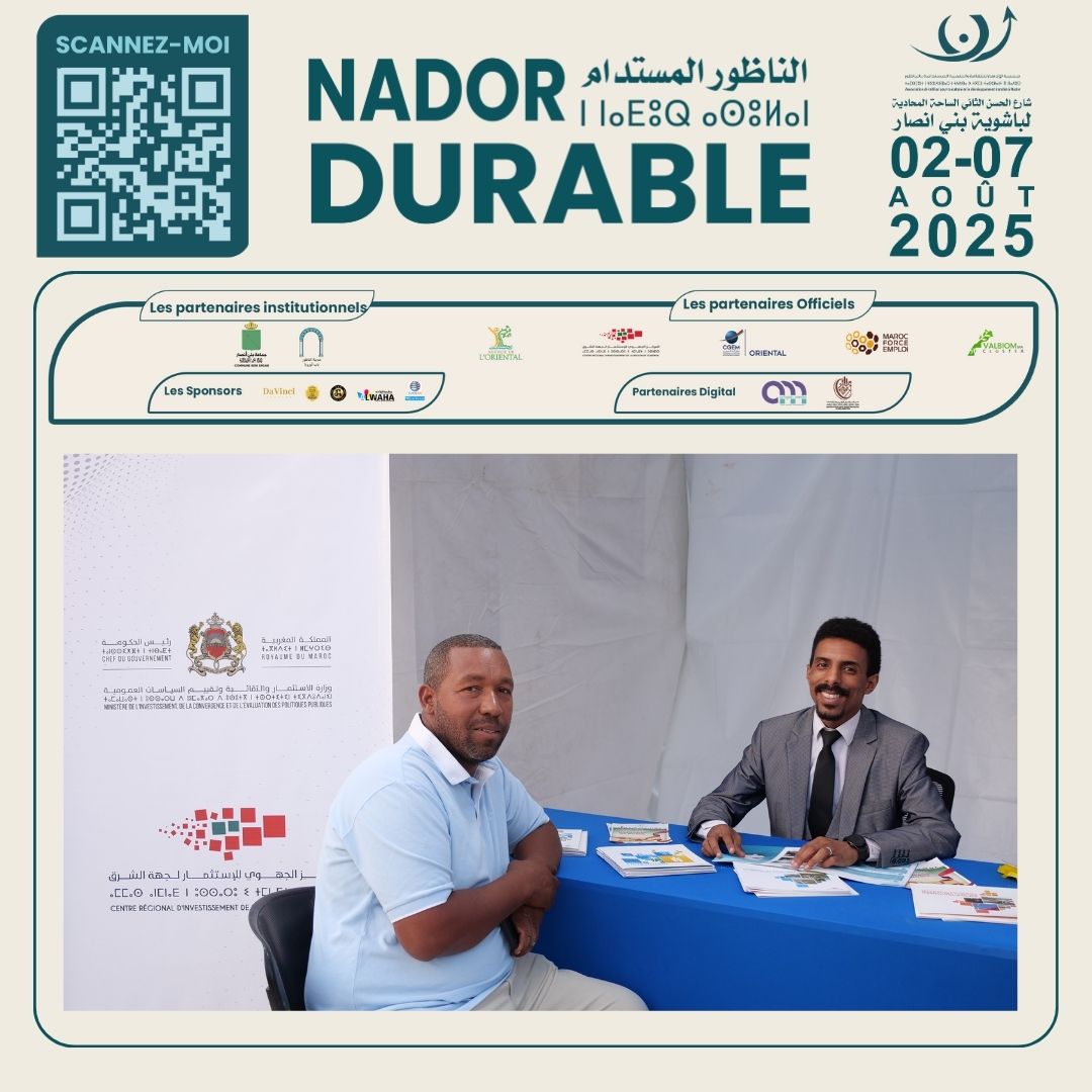 ✨🎉 JOUR D’OUVERTURE – NADOR DURABLE 2025 🎉✨Un moment historique pour la ville de Nador 🌍💚 -  (5).jpg