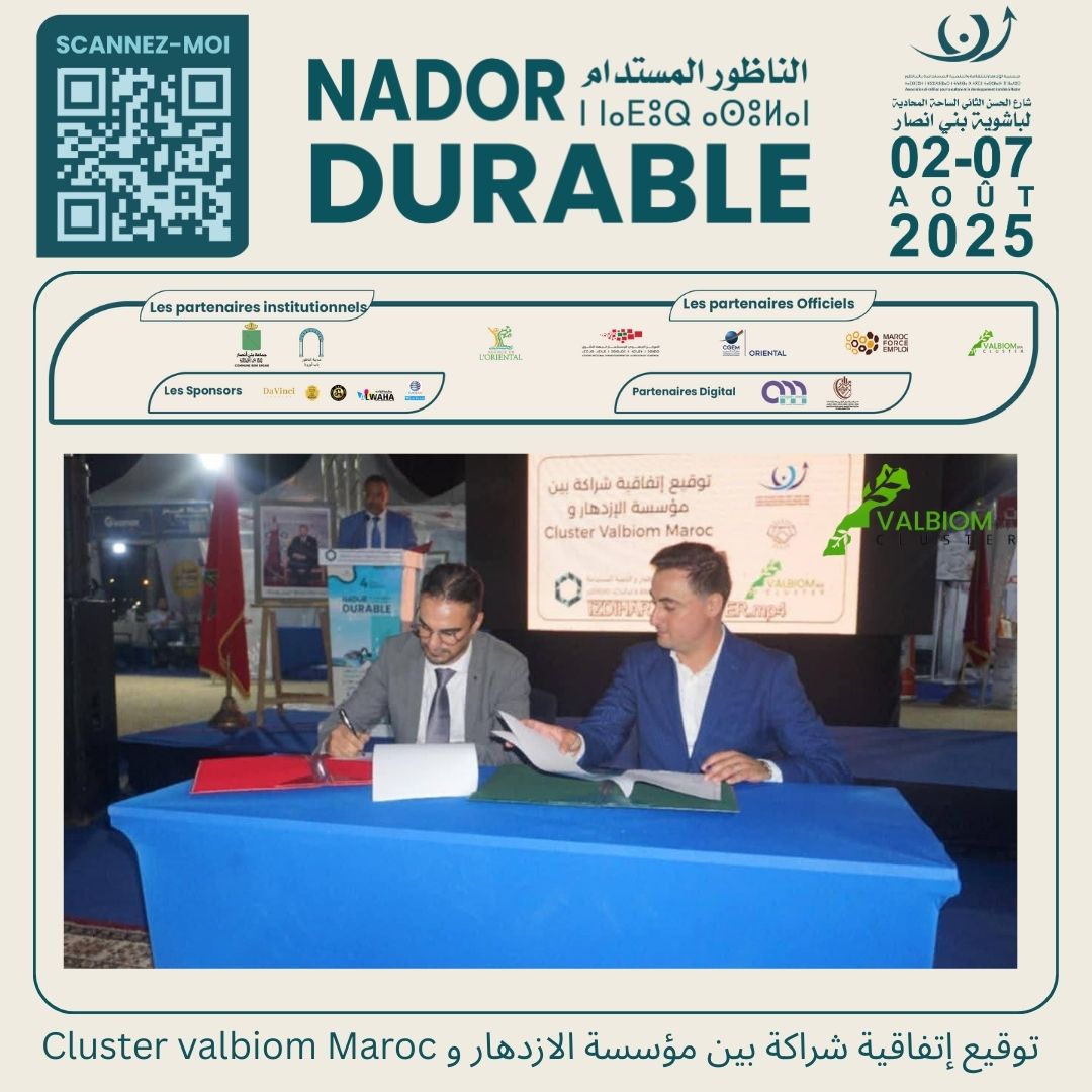 🌿🤝 Nador Durable 2025Nous sommes fiers d’annoncer la signature d’un accord de partenariat entr (2).jpg