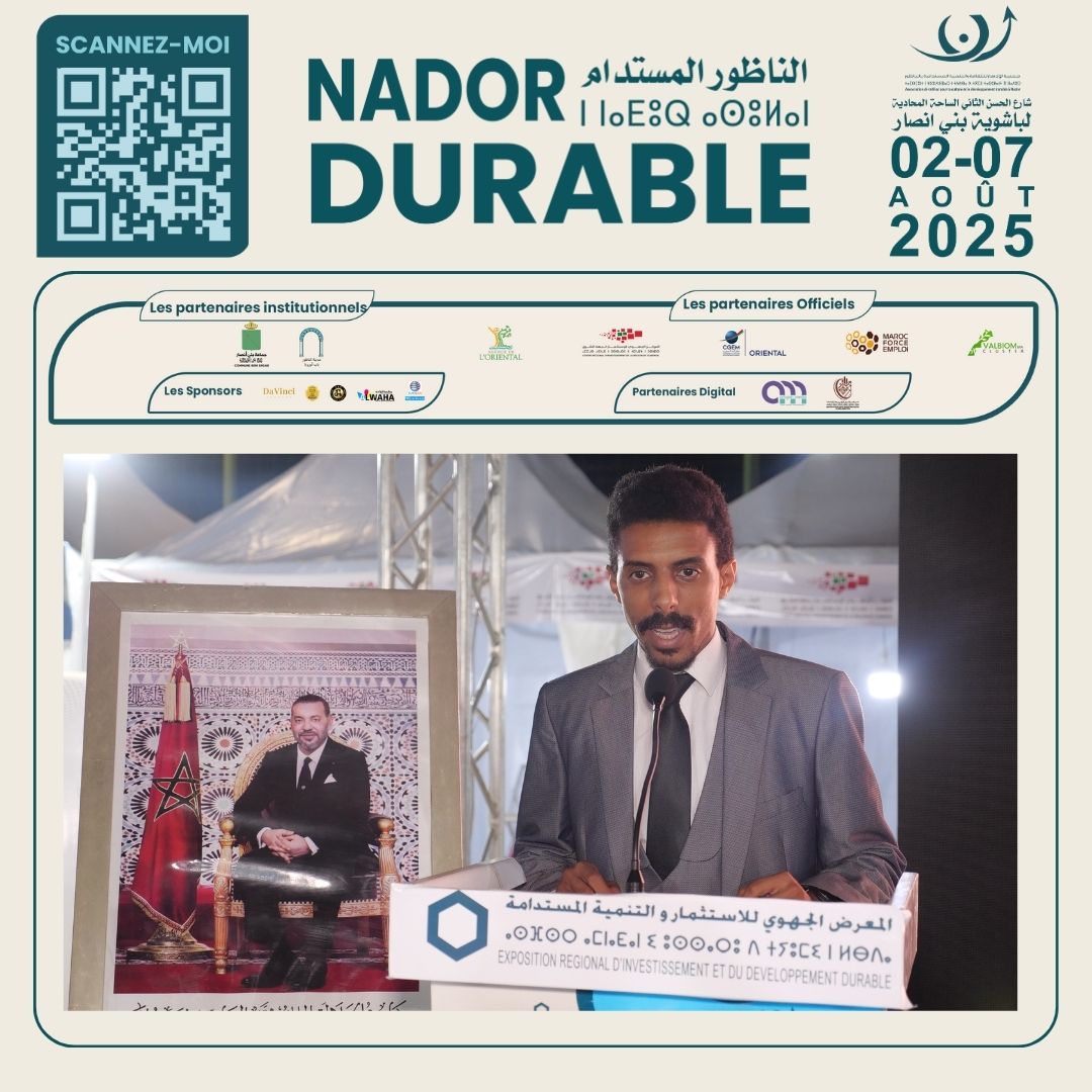 🎤✨ Discours inaugural – Nador Durable 2025 ✨🎤Un moment fort marqué par des paroles inspirantes (3).jpg