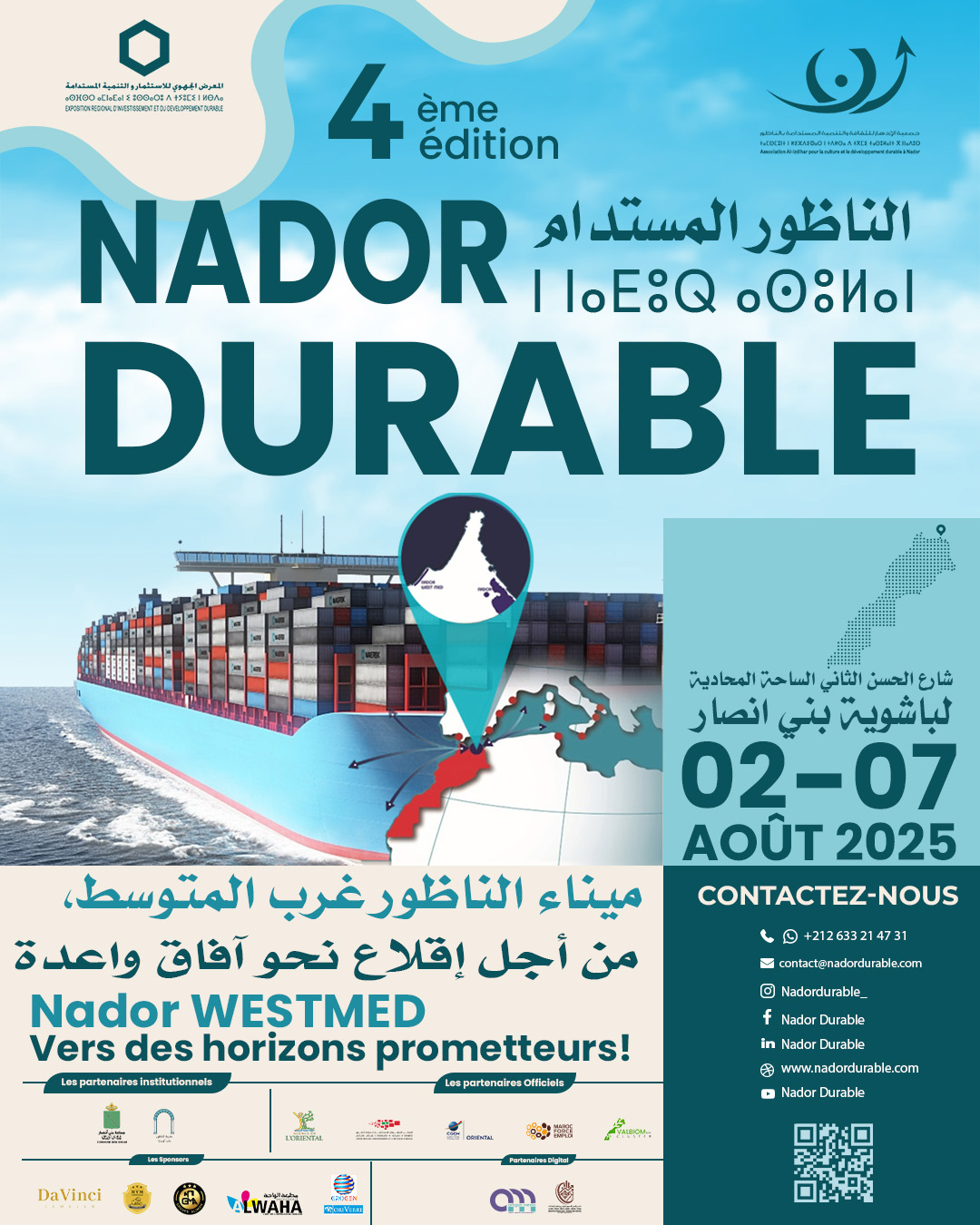 Le port Nador West Med — pour un décollage vers des horizons prometteurs.